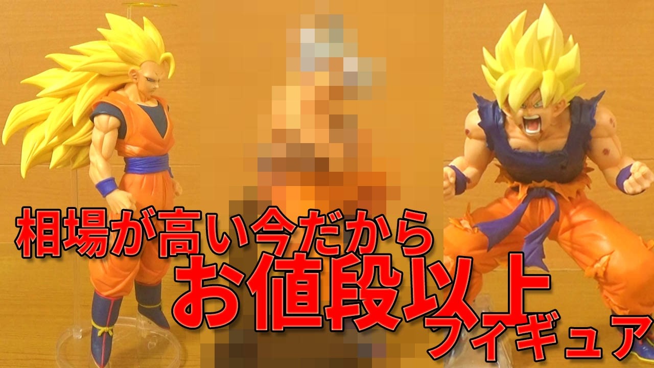 ドラゴンボール 1番くじSUPER SAIYAN フィギュア フルコンプ 一番くじ ドラゴンボール BATTLE OF THE SUPER SAIYAN｜一番くじ倶楽部
