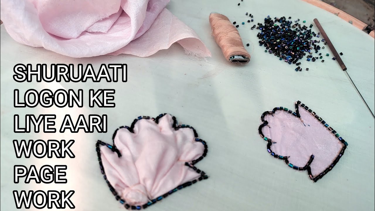 aari work 7 class page work