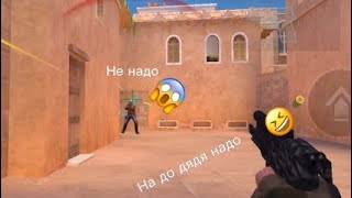 Дэмка в standoff 2