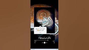 تلاوة خاشعة مؤثراة تبكي القلوب:ايات قرانية:من اجمل التلاوة القران الكريم:#قرآن#تلاوة_خاشعة#فارس_عباد
