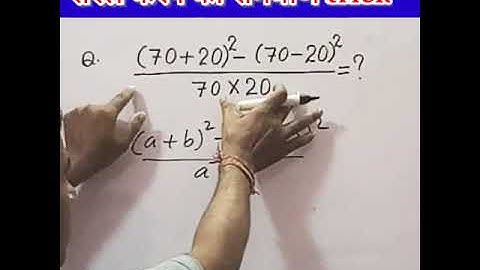 Simplification fast trick |maths trick | easy maths tricks |#shorts #viralshorts#mathshorts