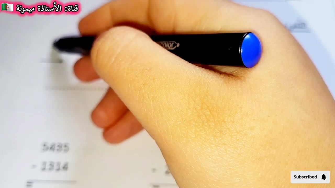 اختبار في مادة الرياضيات السنة الثالثة ابتدائي الفصل الثاني مقترح شامل متوقع