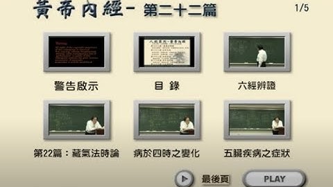 非中華民國境內居住之個人於一課稅年度內在我國境內合計居留不滿90天其自中華民國境外雇主取得之勞務報酬應如何課稅