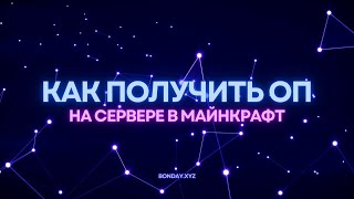 ЛУЧШИЙ БЕСПЛАТНЫЙ чекер аккаунтов майнкрафт