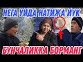 АВГОН АЁЛИ/ ДАНГАСАДАН ХАММА БЕЗОР. (Охунов тв)