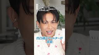 小田切ヒロの心を鷲掴みにしたスキンケア・コスメたち🤍 このアイテムは見逃せないわよ🤍