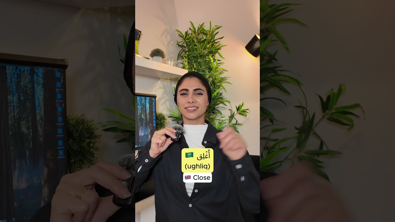 6 Things You Can Do With Your Hands in Arabic 🇸🇦 ✋  #learnarabic #arabiclanguage #arabicforbeginners