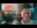 حالات واتس شعبي يا ام خدود حلوة و حمراء مهرجانات جديده حسن شاكوش الموشاكس
