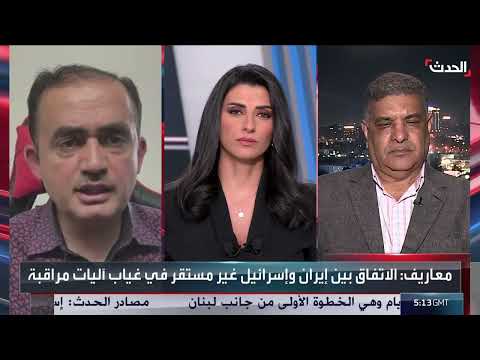 نقاش أمريكي حول شرعية وفعالية الضربات على إيران