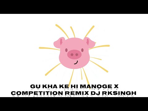 Download COMPETITION HORN || GU KHA KE HI MANOGE ||REMIX DJ RKSINGH MP3