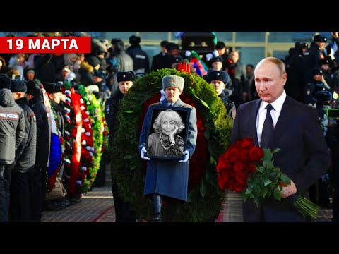 ВСЯ СТРАНА ПРОЩАЕТСЯ НА ТРОЕКУРОВСКОМ КЛАДБИЩЕ СО ЗВЕЗДОЙ ФИЛЬМА СЛУЖЕБНЫЙ РОМАН. СВЕТЛАНА НЕМОЛЯЕВА