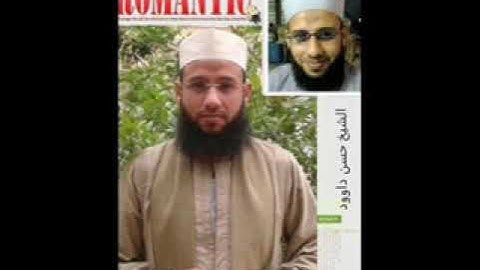 الشيخ حسن داود سوره يس