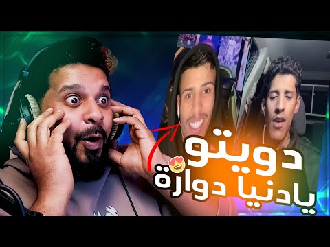 مواجهة أسطورية بأصوات سعود و فيصل ذا فويس ما صار مثله