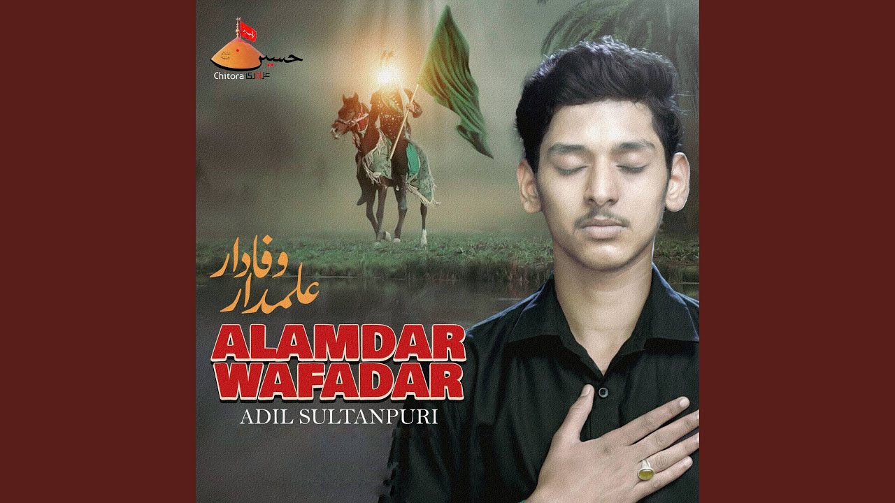 Alamdar Wafadar - YouTube