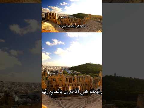 آلهة الطب عند الإغريق قصص كتاب طب تاريخ حضارات قديمة
