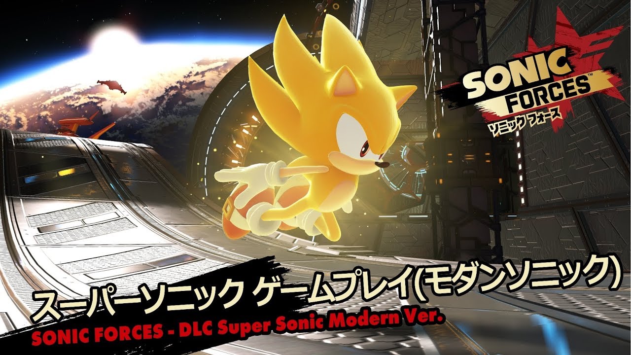 Sonic Forces: SUPER SONIC