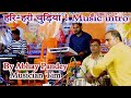    music intro by abhay pandey musician tim   bhojpuri music  stage show