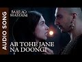 Ab tohe jane na doongi  full audio song  bajirao mastani  ranveer singh  deepika padukone