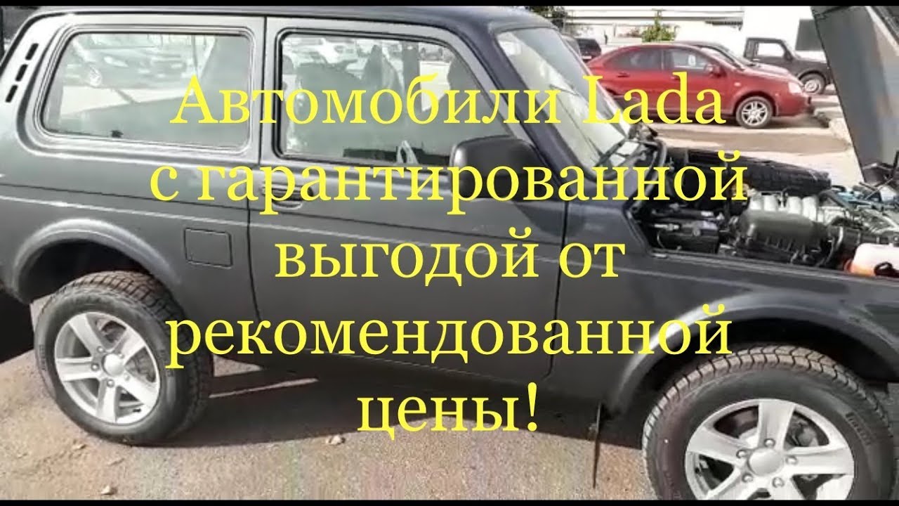 Авто лада нижний тагил