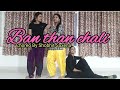 Ban than chali  sukhwinder songs  dance choreography  dance  shoot  shobhit saxena  nach studio