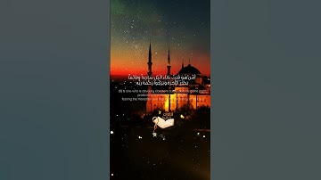 سورة الزمر | الشيخ عبدالعزيز سالم الزهراني