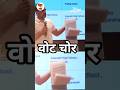 राहुल गांधींनी निवडणूक आयोगाची ठासून मारली #bolbhai