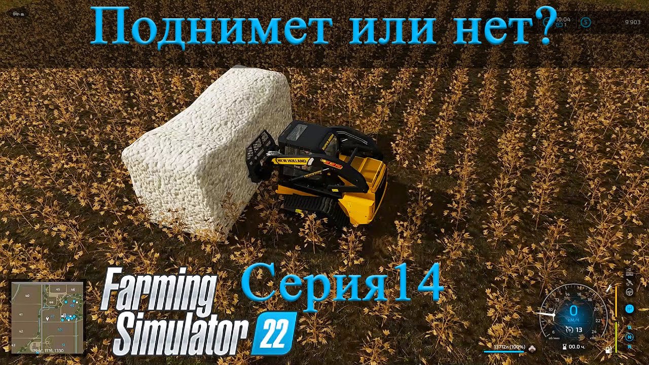 Двигатель ушел в разнос