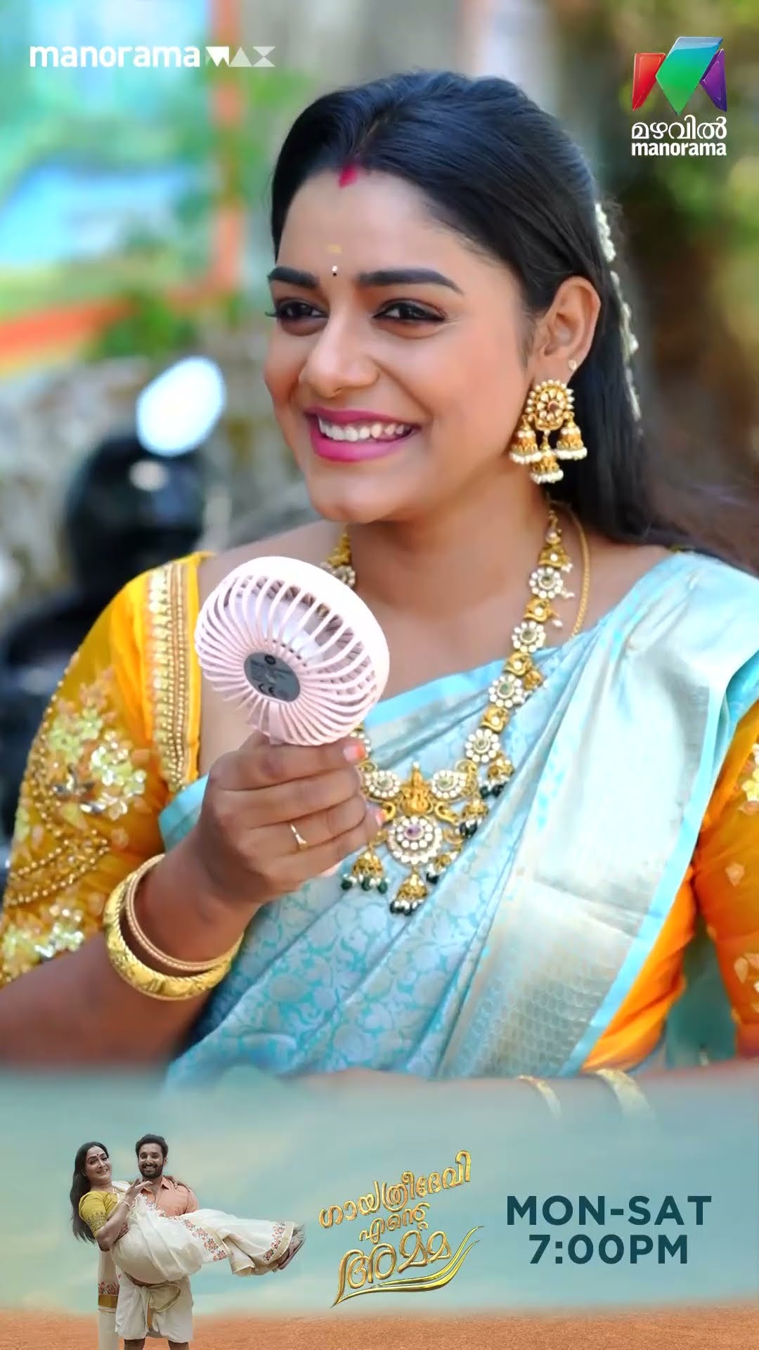 കാണാക്കാഴ്ച്ചകളുമായി ഗായത്രി ദേവി എൻ്റെ അമ്മ ? #gea #mazhavilmanorama #BTS