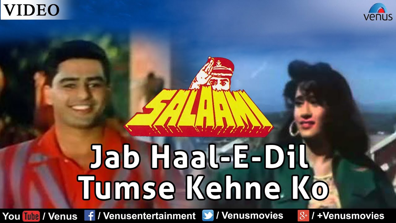 Jab hale dil mp3 songs free download