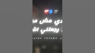 مـــســـجـــل كـــل إلـــلـــي الــــلـــظــــلــــمــــنــي حالات واتس مهرجانات مسجل كل ظلمني 