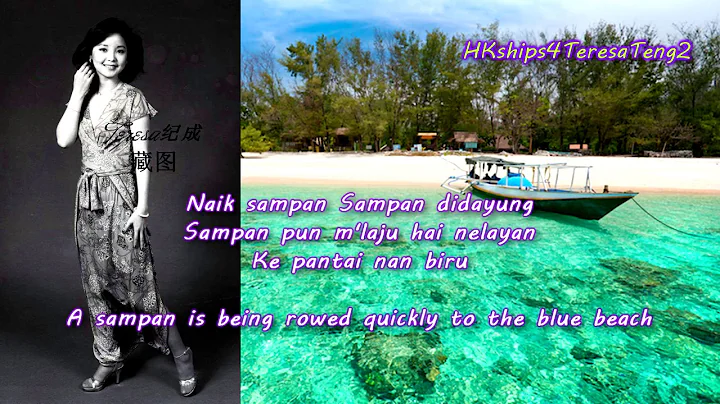 Teresa Teng   Dayung Sampan  (Indonesian )