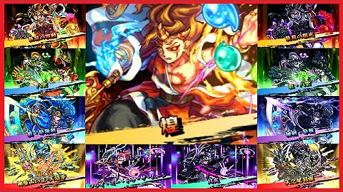 تحميل モンスト 3ds 超絶 チケット