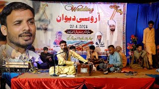 jewani Jan o_Abeer Younis_New Herronk Program_Salonk_washdil syed_2024