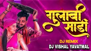 || Gulabi Sadi || DJ song marathi || tapuri remix || DJ VISHAL YAVATMAL || DJ Prathmesh Yavatmal....
