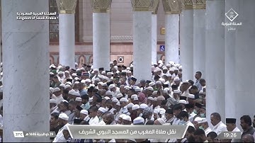 صلاة المغرب لفضيلة الشيخ د. #أحمد_الحذيفي يوم الأربعاء 29 ذو الحجة 1446هـ من سورة الروم.