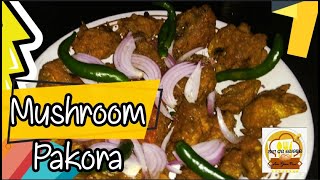 କ୍ରଞ୍ଚି ଛତୁ ପକୋରା | Chattu Pakora odia recipe| Mushroom Pakoda |Mushroom Recipe| Ama Ghara Rosei