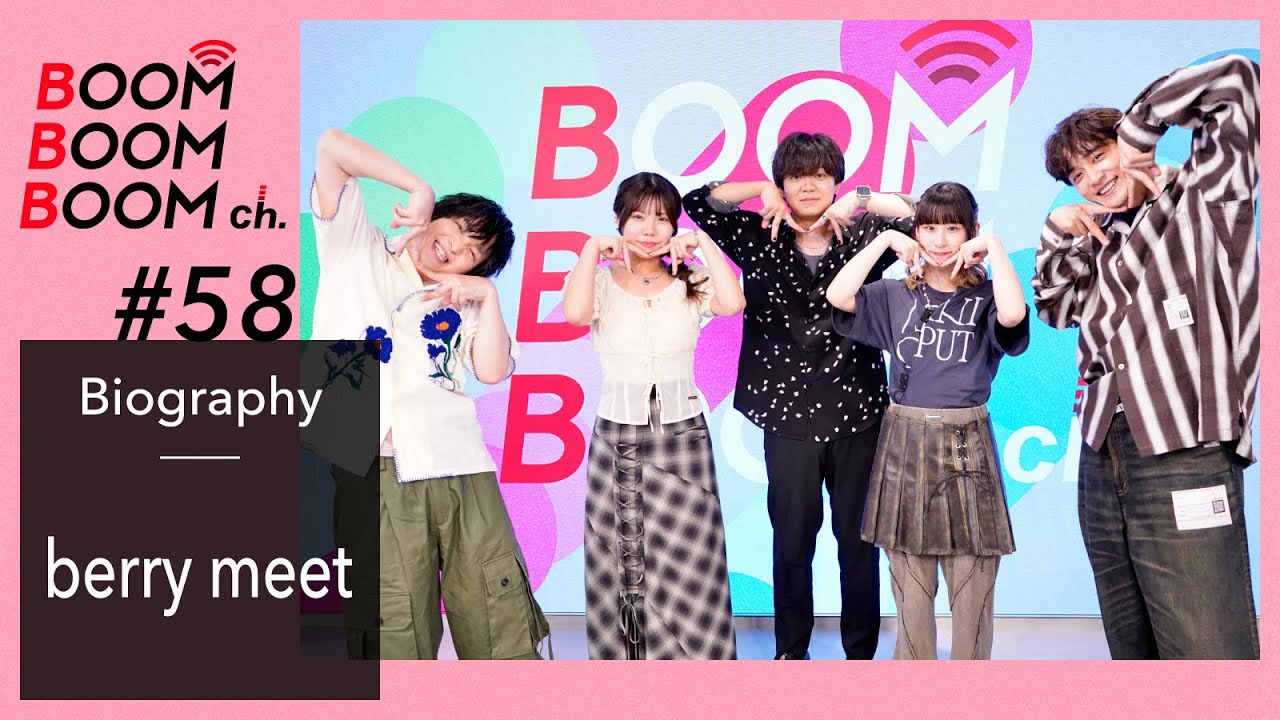 berry meet｜BOOM BOOM BOOM Biography