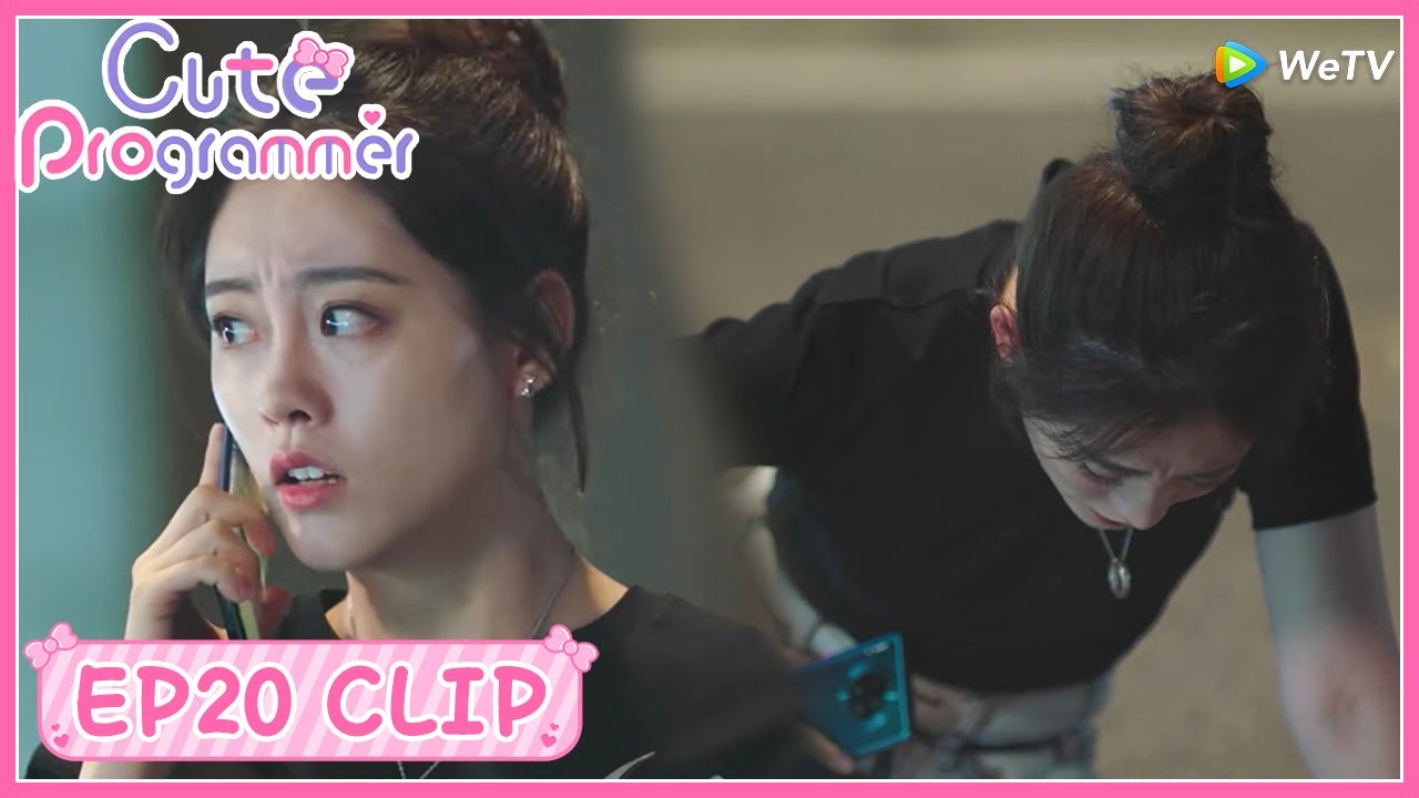 Cute Programmer】EP20 Clip | Pregnant?! But the bad things come ...