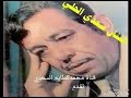 سعدي الحلي أبوذيه نهداك مع موسيقى ليله ويوم