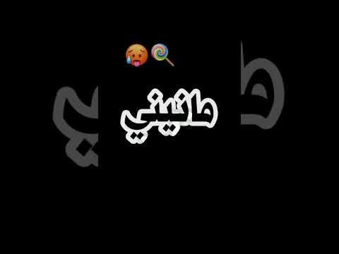 شاشه سوداء مانيني طيران Luux