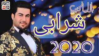 Bilal Akberi - Sharabi New Song 2020 | بلال اکبری شرابی