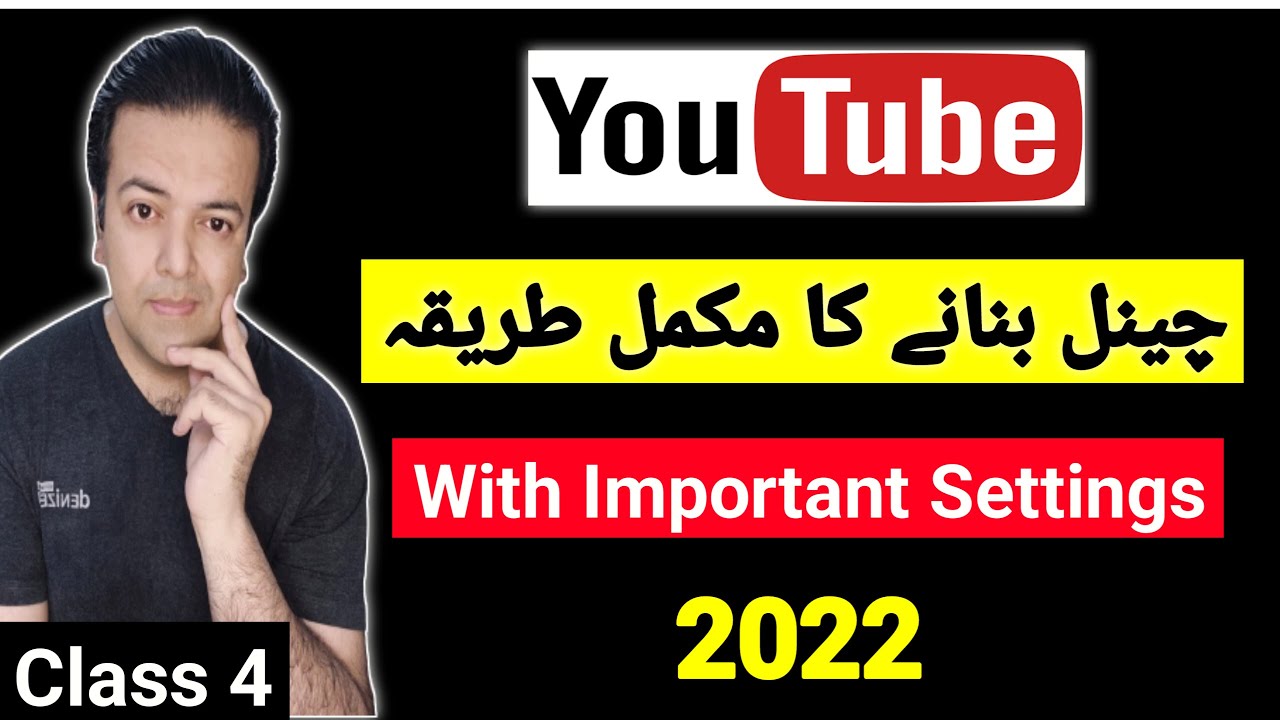 How to Create YouTube Channel & Earn Money from YouTube in 2022 | Anjum Iqbal