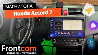 Магнитола Teyes CC3 2K на Honda Accord 7 на ANDROID