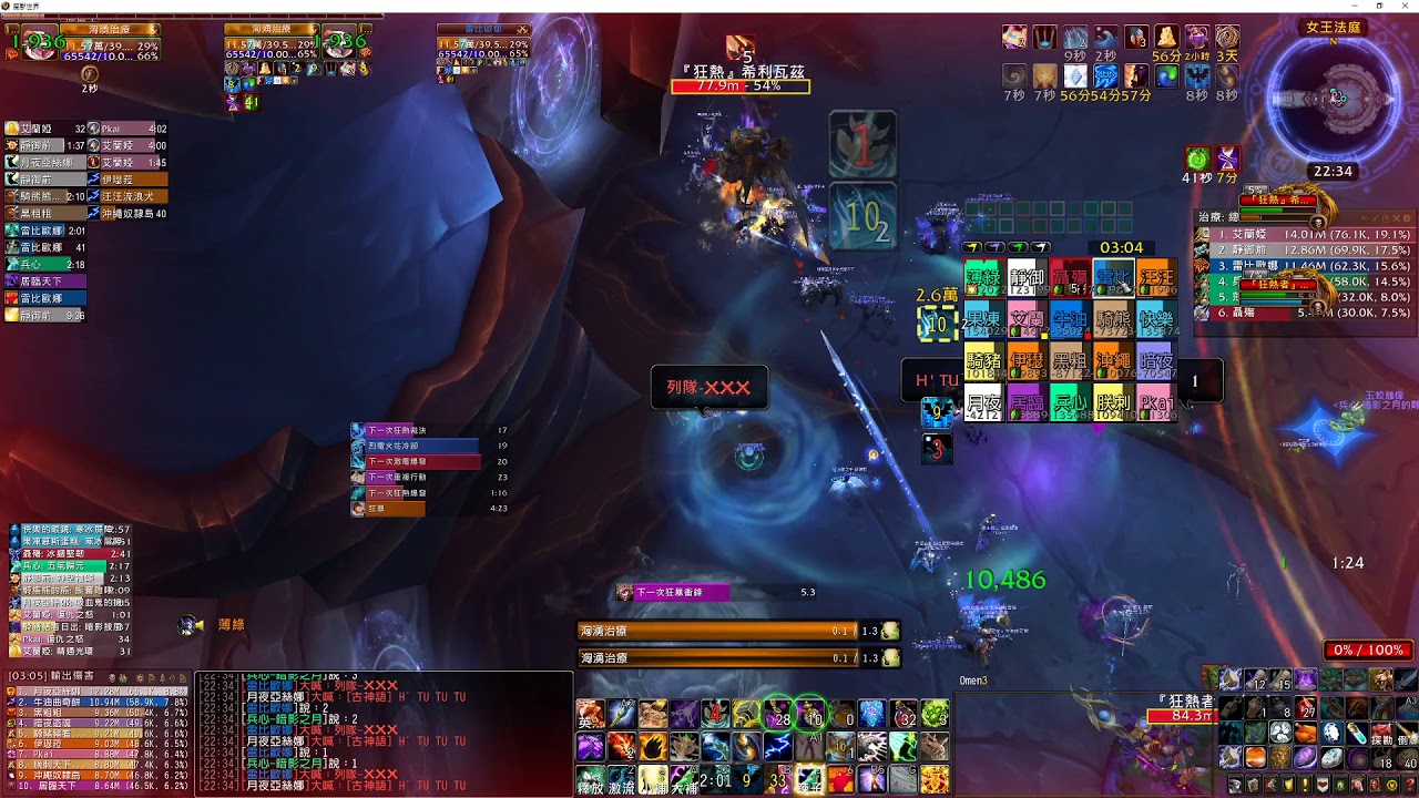 Mythic The Queen's Court