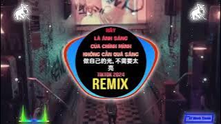 善宇 - 做自己的光, 不需要太亮 (DJ九零版) Hãy Là Ánh Sáng Của Chính Mình Không Cần Quá Sáng (Remix Tiktok)