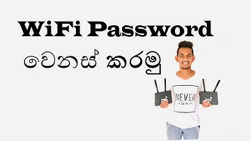 WiFi password change sinhala| How to make change WiFi password in dialog WiFi router sinhala