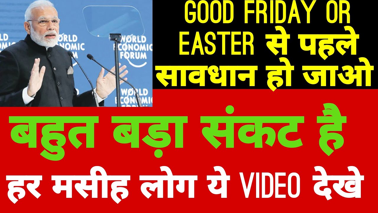 good-friday-and-easter