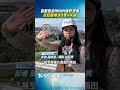 直擊熊本地震AEON爆炸現場 永旺夢樂城3死4員工仍失聯｜TVBS新聞@TVBSNEWS01