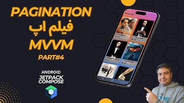 MVVM movie app part4 Pagination - آموزش برنامه نویسی اندروید | جت پک کامپوز