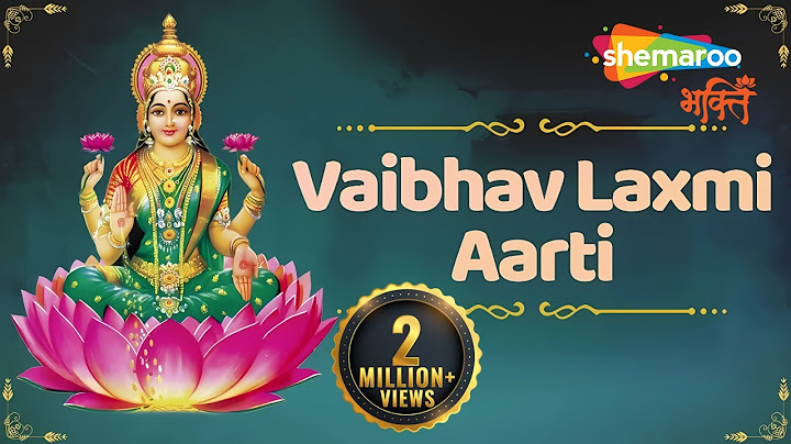 वैभव लक्ष्मीजी की आरती | Vaibhav Laxmi Aarti | Lakshmi Ji Ki Aarti | Laxmi Aarti